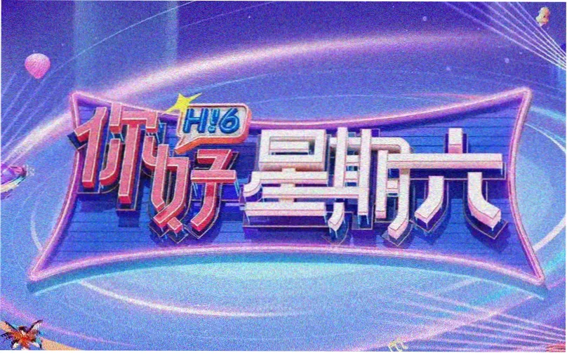 爱丫爱丫在线影院电视剧免费主推剧集海报