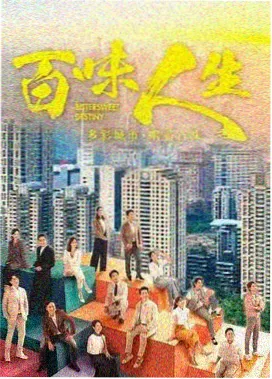 长夜灯火 电视剧免费在线观看