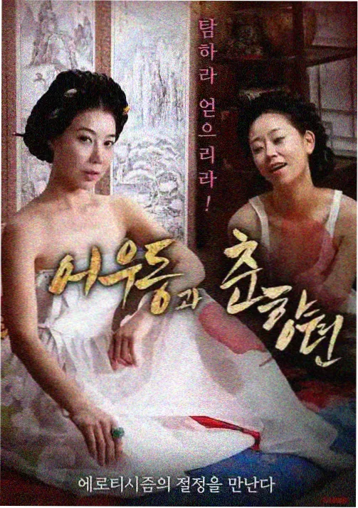 机械心跳 热血机甲动漫免费看