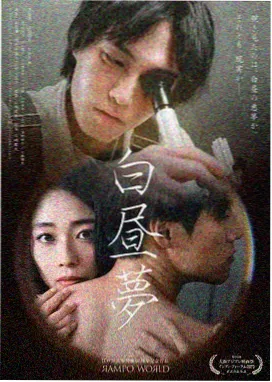九号档案室 悬疑推理剧免费播放