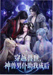 动漫番剧制作资讯配图
